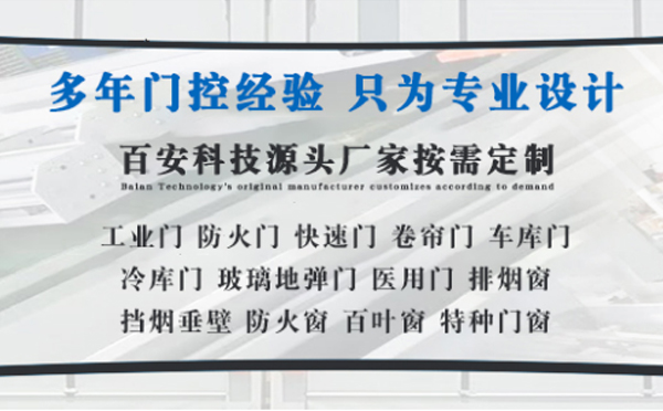 崆峒明日谷雨|百安科技愿您拥有美好心情