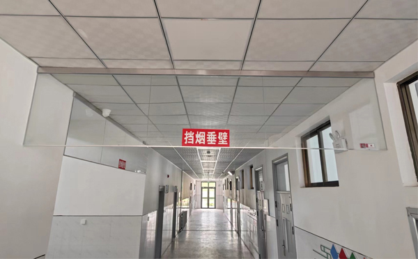 崆峒挡烟垂壁安装高度标准详解|适应不同场所的防火需求